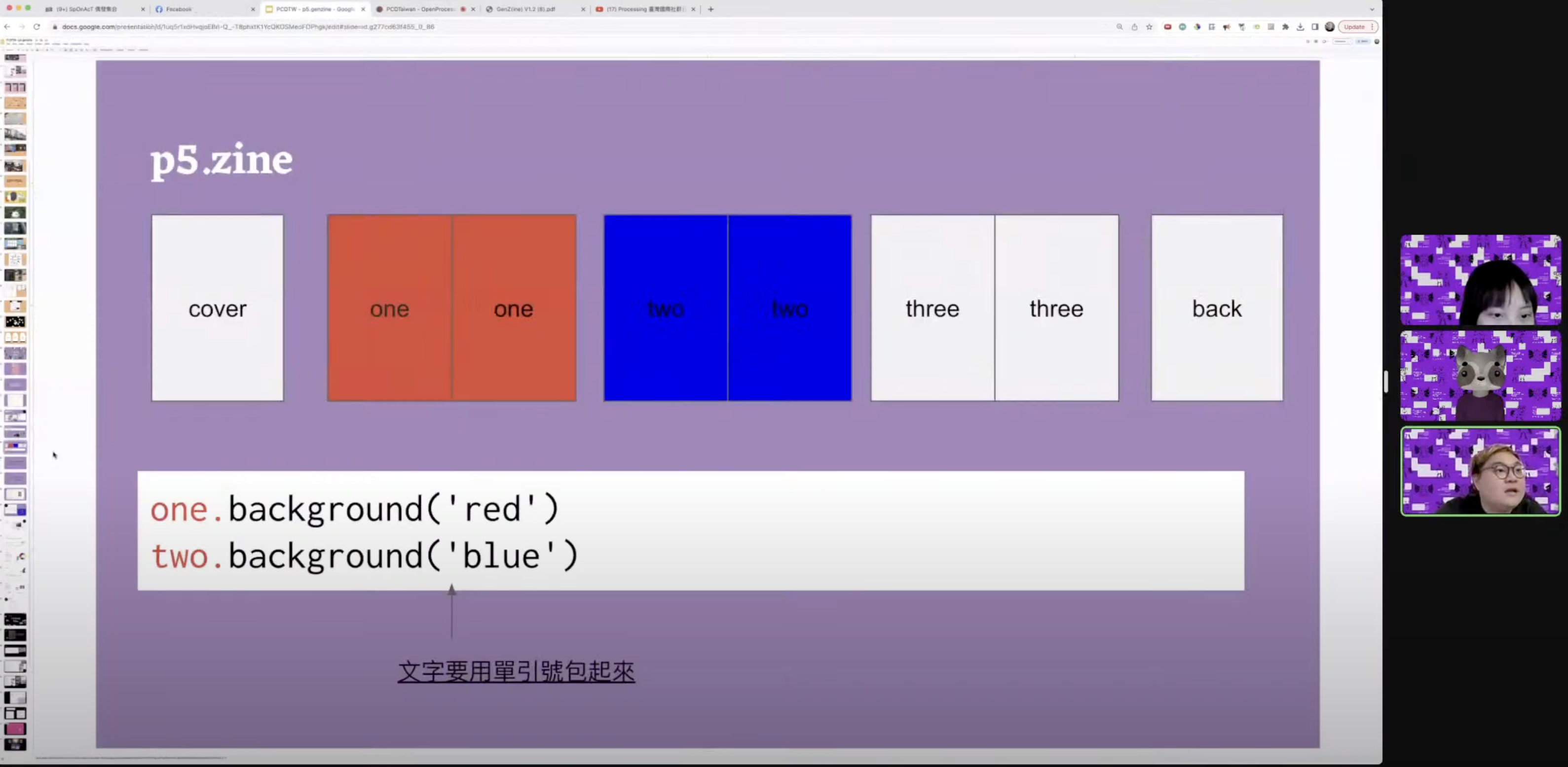 Hello Zine! 從小誌到開源藝術 media 2